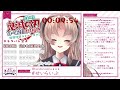 【鬼滅の刃】タイマー付き同時視聴【新人vtuber】