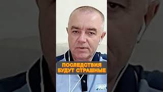 💥Лукашенко подпишет себе ПРИГОВОР / СВИТАН