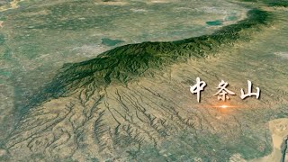 山西中条山有何特别之处？让它能成为比肩秦岭太行的华夏文明摇篮