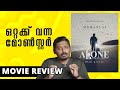 Alone Movie Review Malayalam | Unni Vlogs Cinephile