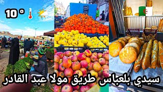 التفاح ب 380 دج 🍎 والبرتقال 120 دج 🍊 الموز 380 دج 🍌سيدي بلعباس طريق مولاي عبد القادر المطحنه القديمة