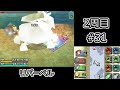 ffccrofを実況プレイ＃31 ハード『リバーベル』【ファイナルファンタジークリスタルクロニクル　リング・オブ・フェイト】