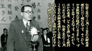 022　「戒壇の大御本尊を受持の対象としない」と宣言した原田現会長を永遠の指導者牧口・戸田両会長が激しく叱る　[真面目な創価学会壮年を創価脱会壮年・婦人と一緒にじっくり折伏]