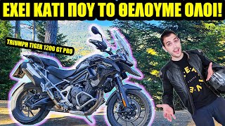 Δεν πιάνεται! - Triumph Tiger 1200 GT Pro (Δοκιμή - Test ep.23)