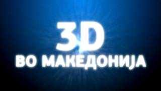 3D KINO MILENIUM.mpg