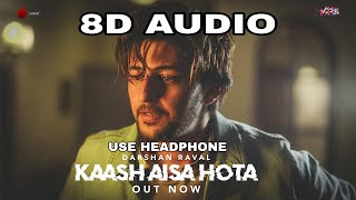 Kaash Aisa Hota - Darshan Raval | (8D AUDIO) | Indie Music Label | Latest Hit Song 2019