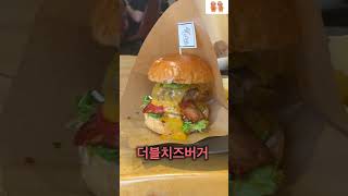 #upitsburger#아라시야마#アピッツバーガー#嵐山##한일부부#日韓夫婦#2匹の너구리#2마리의너구리#2匹のタヌキ#교토#京都#일본여행#일본