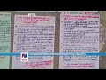 മോദി ഹിന്ദുത്വ ഫാസിസ്റ്റ് പിണറായി സോഷ്യൽ ഫാസിസ്റ്റ് വീണ്ടും മാവോയിസ്റ്റ് പോസ്റ്റർ kannur maois