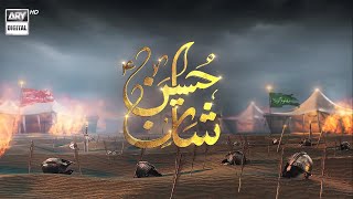 Shaan-e-Hussain | Special Transmission 2021 | Promo | ARY DIGITAL
