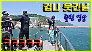 낚시가 이렇게 잼있어? 이 영상을 우울한 분들께 바칩니다.광어낚시. 루어. 선상낚시. fishing