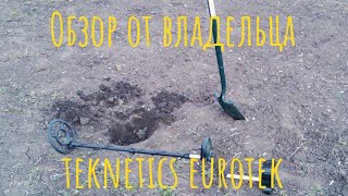 Обзор на металлоискатель teknetics eurotek. Идеален для металлокопа!