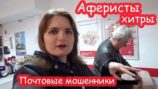 VLOG Нас пытались обмануть на 3000 гривен