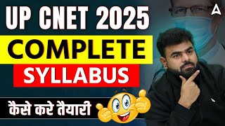 UP CNET Syllabus 2025 | ABVMU BSC Nursing Entrance Exam 2025 Syllabus | By Subhash Sir