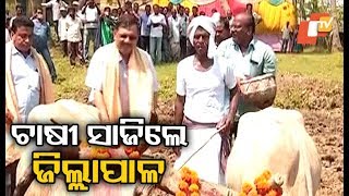 Farmers perform Akhi Muthi Anukula with heavy hearts in Balasore