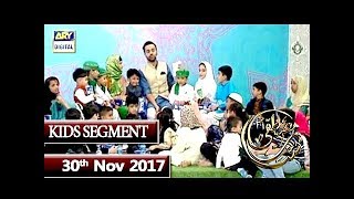 Shan-e-Mustafa -  kids segment  - 30th Nov 2017 - ARY Digital