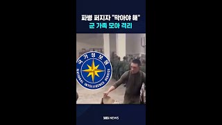 빠르게 퍼지자 \