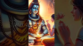 मेरा और शिव का नाता कोई भी समझेगा ना | mahadev status | mahadev status video #mahadev