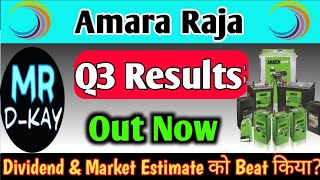 Amara Raja Batteries Q3 Results 2025 |Amara Raja Batteries Q3 Result🔥amara raja batteries news today