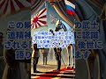 今日は何の日？ 1905年1月5日日露戦争中、中国・遼寧省の水師営で、日本軍の乃木希典大将とロシア軍のステッセリ中将が会見　　　　　 歴史 history 戦史 解説