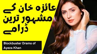 Ayeza Khan Blockbuster Dramas | Top Pakistani Blockbuster Drama | Top Pakistani Dramas of Ayeza Khan