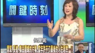 「令人心酸的微笑」 一代喜劇巨星殞落的背後...！！20140812-04