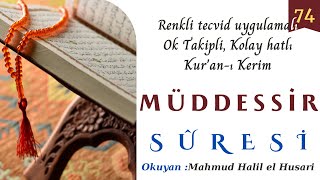 074 Müddessir Suresi Renkli tecvid uygulamalı,ok takipli,kolay okunuşlu Quran,Mahmud Halil el Husari