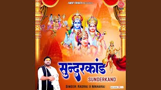 Sunderkand