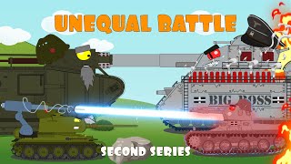 Unequal fight. Second series. Cartoons about tanks.