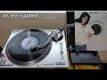 single track taeko ohnuki karappo no isu japanese 70s citypop