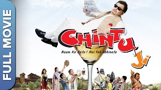 Chintu Ji | चिंटू जी | Rishi Kapoor, Sophie Choudry, Saurabh Shukla | Hindi Comedy Movie