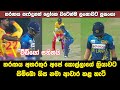 Best Moment in Sri Lanka Vs Zimbabwe 2nd T20i | SL Vs Zim Highlights 2024