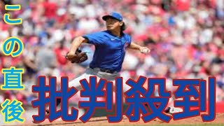 カブス・今永昇太、7回途中2失点の好投で5月1日以来の今季6勝目　鈴木誠也は今季3度目の猛打賞で援護