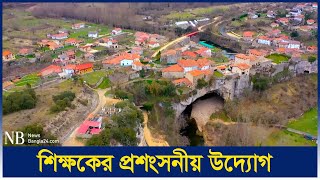 স্পেনের সবচেয়ে সুন্দর গ্রাম | Beautiful Village | Spain