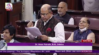 Dr. Amar Patnaik's Remarks | Surrogacy (Reg) Bill, 2020 & ART (Regulation) Bill, 2021