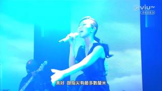 AGA 江海迦 -《一釐米》Ginadoll Concert Live