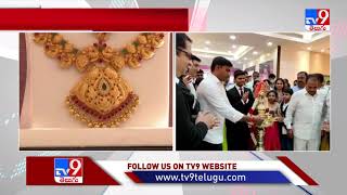 MP Mithun Reddy inaugurates Joyalukkas 85th branch in Chittoor - TV9