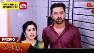 Ilakkiya - Promo | 24 Dec 2024 | Tamil Serial | Sun TV