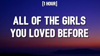Taylor swift - All of the Girls You Loved Before [1 HOUR/Lyrics]