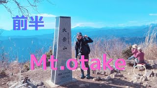 【ソロ登山#1前半】冬の御岳山大岳山登山！初めてのYou Tube撮影に緊張【山ごはん】