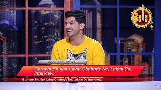 E07 - Khorupanti News with Lakha Ft. Gurnam Bhullar || Balle Balle TV || Full Interview