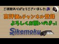 【モンスト】超究極！ゼルドリスを運枠２で初見！攻略なるか？七つの大罪コラボクエスト