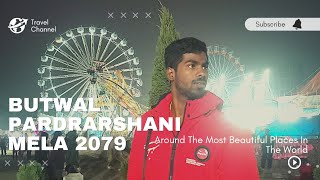 Butwal Pradarshani Mela 2079 Vlog