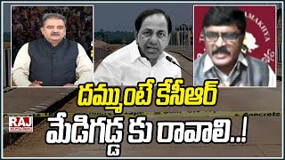 దమ్ముంటే కేసీఆర్ మేడిగడ్డ కు రావాలి..! | Social Media Forum Karunakar Desai Strong Warning To KCR |