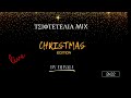 ΤΣΙΦΤΕΤΕΛΙΑ mix by dj bali christmas edition