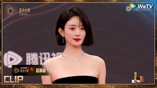 红毯：赵丽颖长裙上身女王范儿十足丨#2024腾讯视频星光大赏 Tencent Video All Star Night 2024