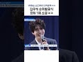 프로듀스x101 진혁이한테 이겨서 참 다행이고요^^🤣🤣 shorts