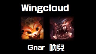 Wingcloud 新英介紹 Gnar 吶兒