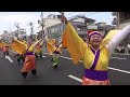 華笑天～かえで～ 2016福山ばら祭 ﾛｰｽﾞﾊﾟﾚｰﾄﾞ mususukunjp