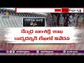 nagarjunasagar sagar dam under supervision of central forces కేంద్ర బలగాల పర్యవేక్షణలో సాగర్‌