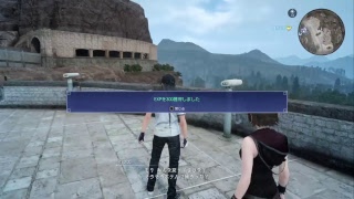 FF15 期待を背負って（レスタルムでイリスと会う）